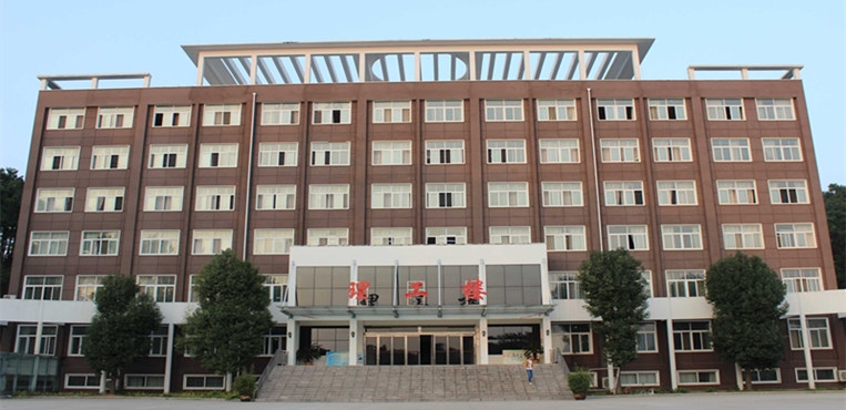 信阳学院