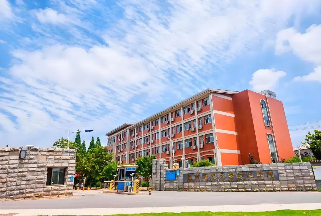 武汉民政职业学院