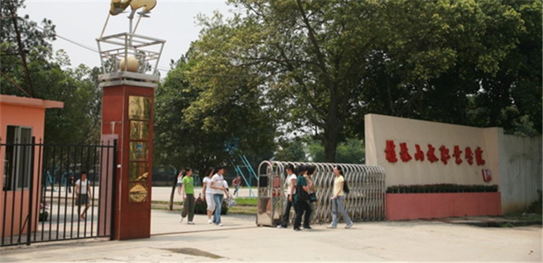 桂林山水职业学院