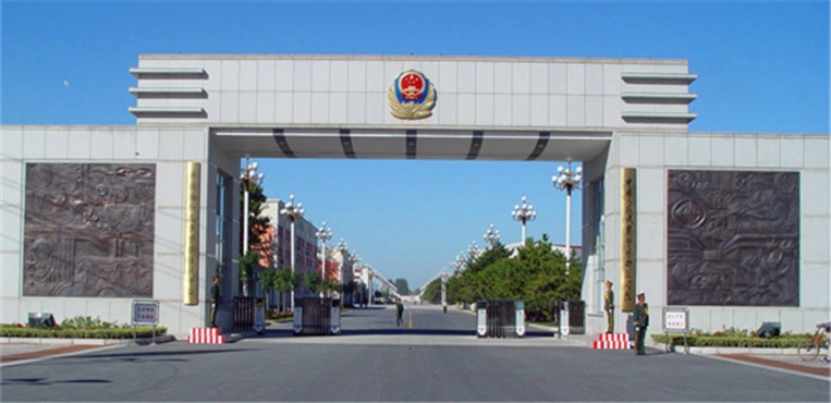 中国人民警察大学
