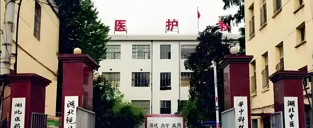 黄山卫生学校简介(黄山卫校概览，专业，就业招生情况)
