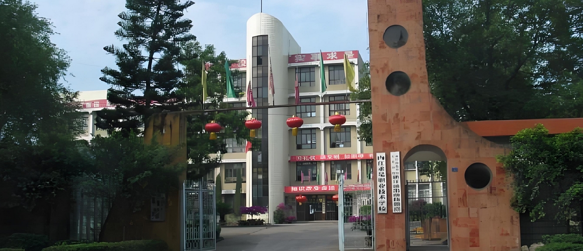 内江求是职业技术学校简介-专业-就业率介绍