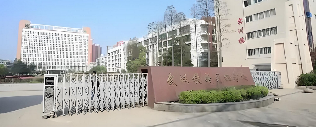 武汉铁路司机学校中专(武汉铁道中等职业学校)