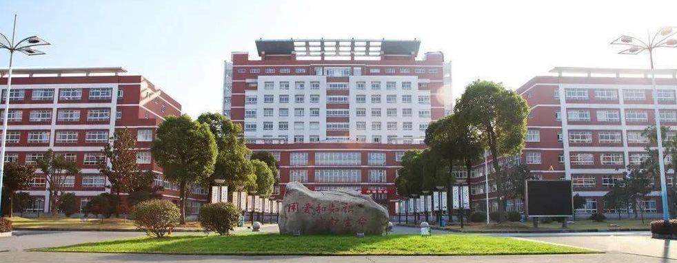 常州卫校排名前十名(常州卫校排名Top10)