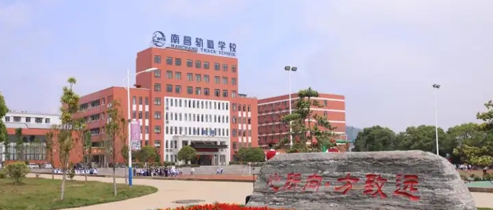 高铁中专学校有哪些(高铁中专院校一览)