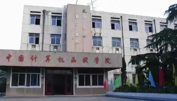 一年制函授中专学校(一年制远程中等职业教育学校)