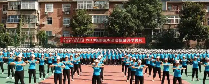 河南幼师大专学校排名位次(河南幼师大专院校排名)