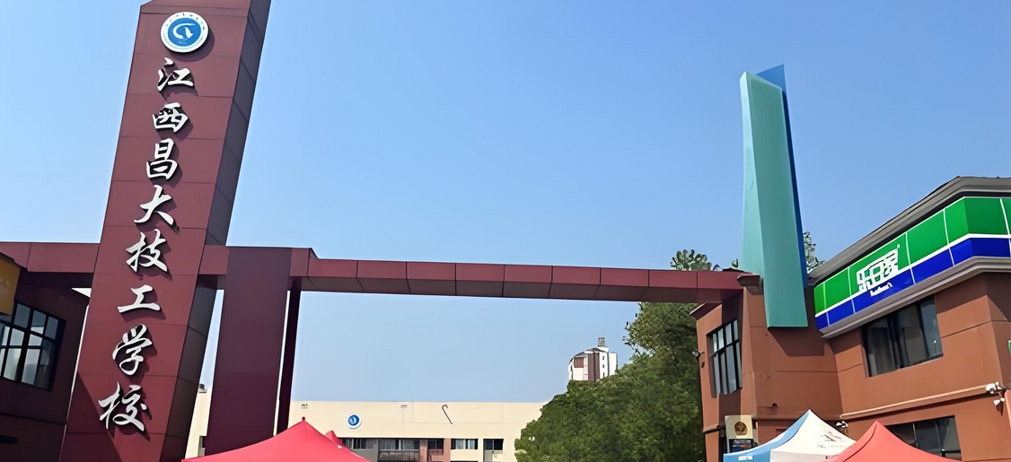 南昌中专学校排名一览表(南昌中专学校排名榜单)