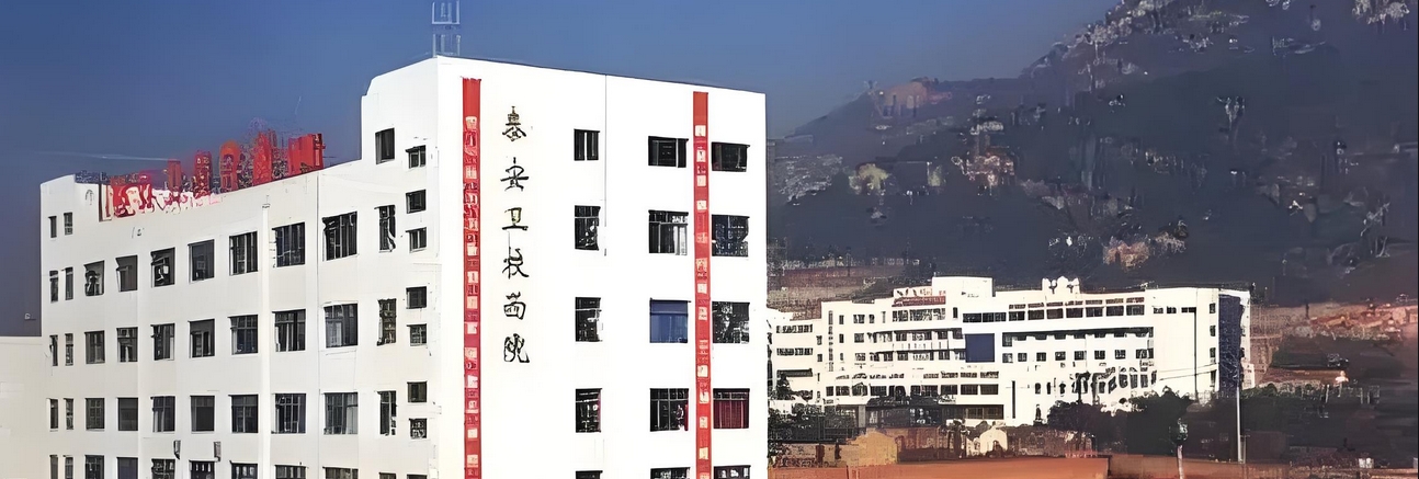 泰安卫校学校招生