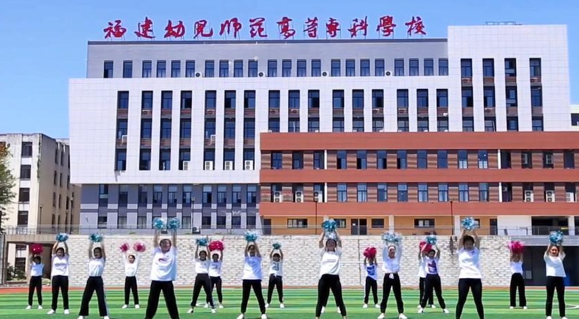 幼师专业的大专院校