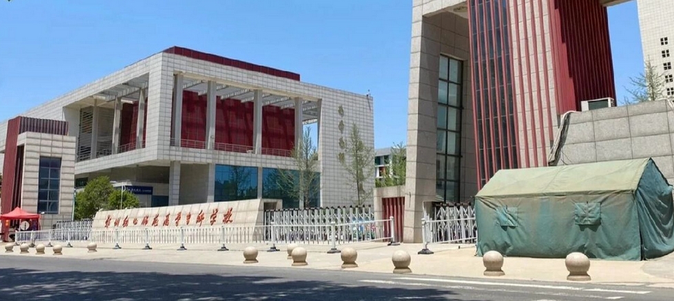 河南幼师学校一览表(河南幼师学校列表)