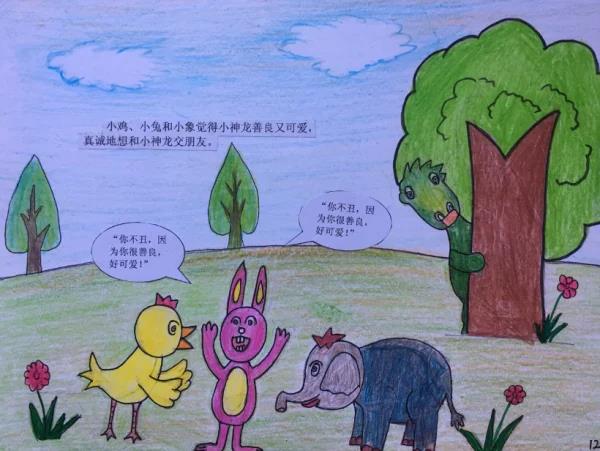 6 岁孩子学画画学哪种