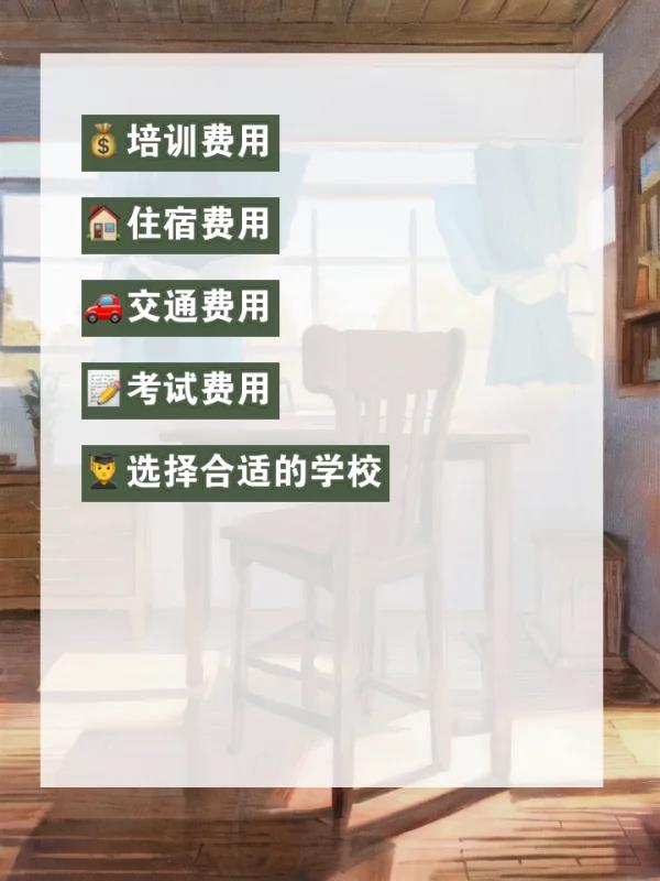 邯	郸电焊工学校有哪些地方-培训机构呢多少钱(邯郸电焊工培训：学校与费用概览)