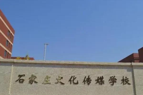 河	北省计算机大专学校