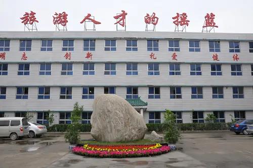 石	家庄旅游学校招生