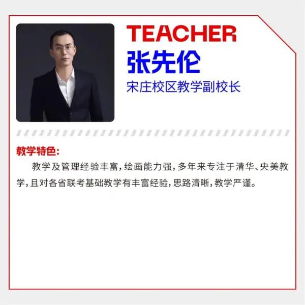高	考画室培训哪个师资好