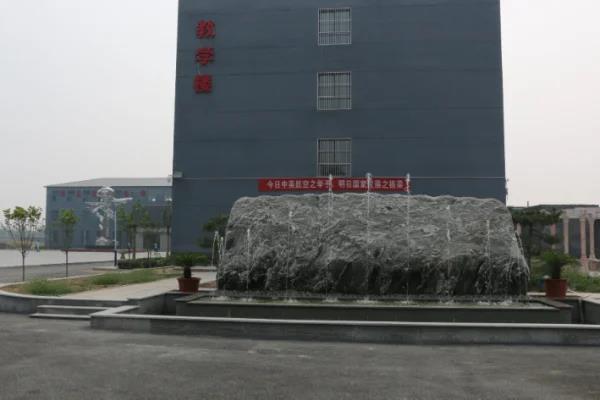 河	北石家庄航空服务的学校