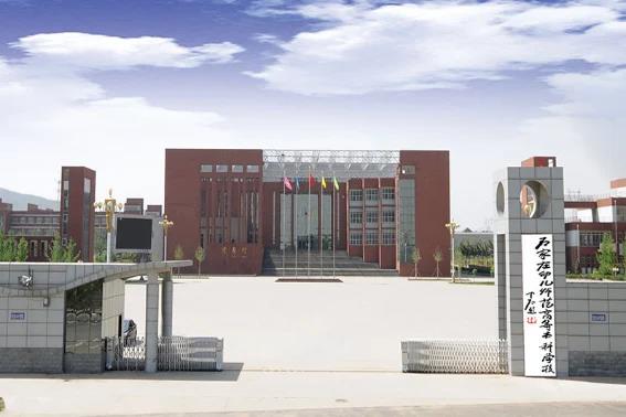 石	家庄桥东区幼师学校