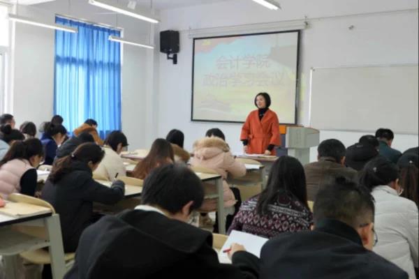 会	计继续教育怎么操作