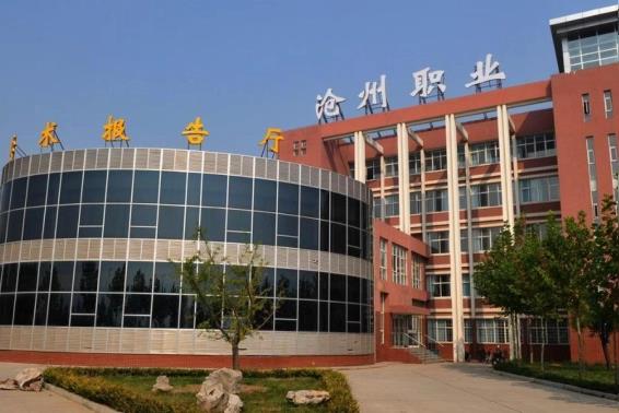 沧州光明技校电工班联系电话(沧州光明技校电工班咨询电话)