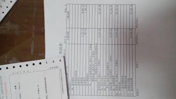 新	手餐饮会计怎么做账