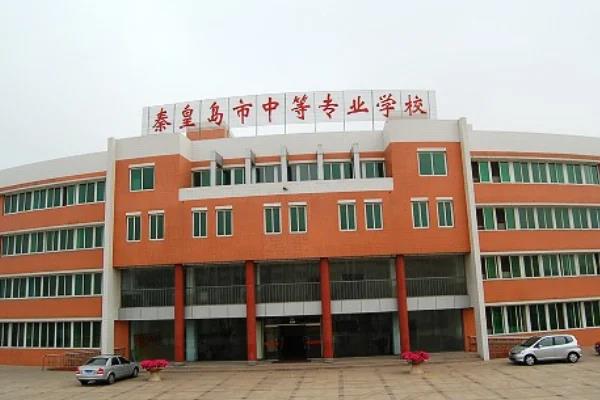 秦	皇岛电焊工学校地址电话查询号码