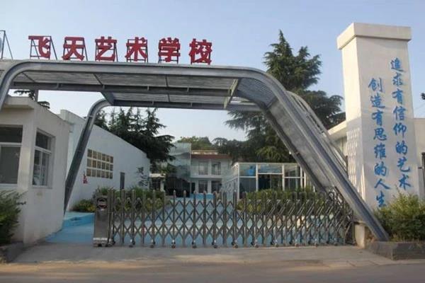 成都艺考美术集训(成都美术艺考集训)
