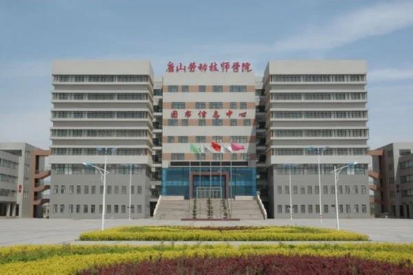 唐	山学电焊去哪里-学焊接技术