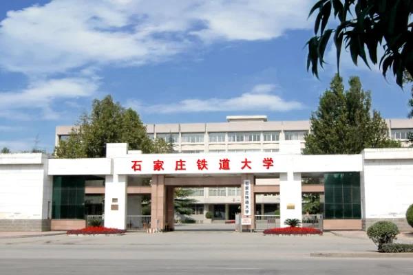 河	北石家庄高铁学校