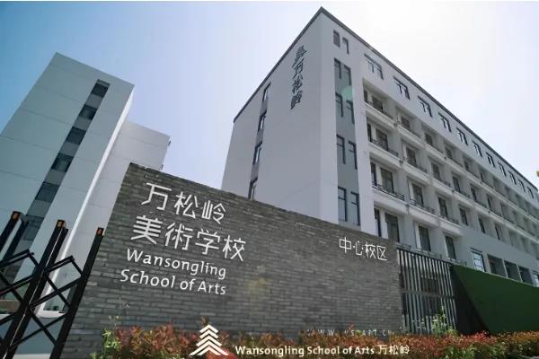 有	名高考画室培训口碑