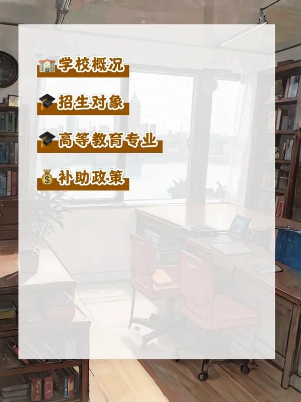 河北汽车职业技术学校在哪(河北汽车职业技术学校位置查询)