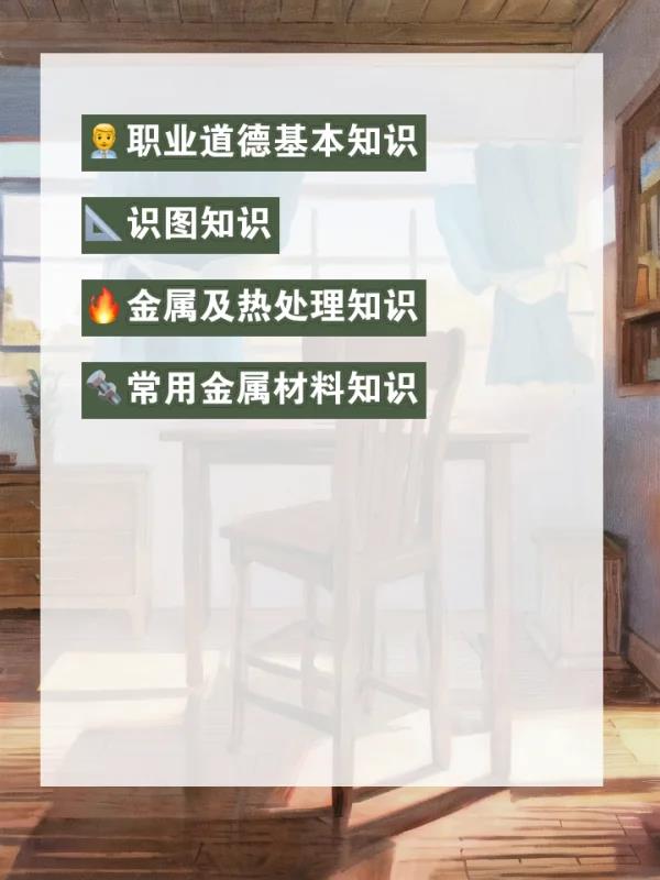 沧	州电焊工学校有哪些专业-学电焊技术的-培训课程
