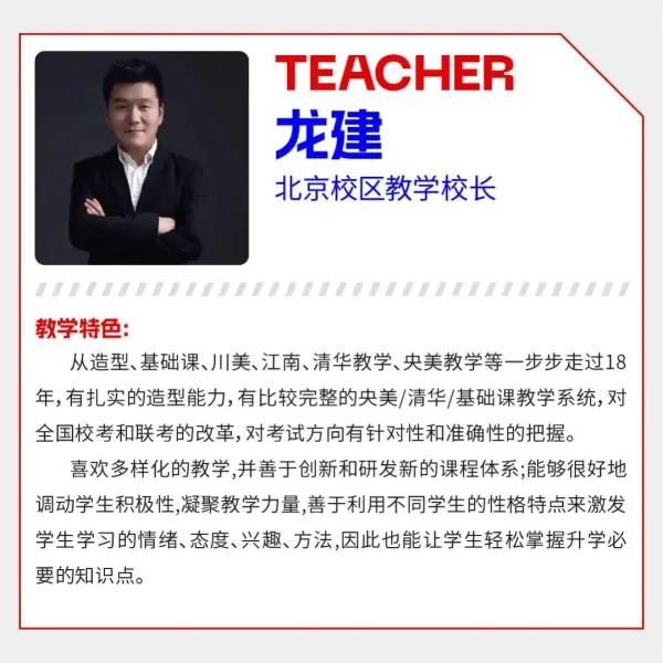 高	考画室培训班哪个师资好