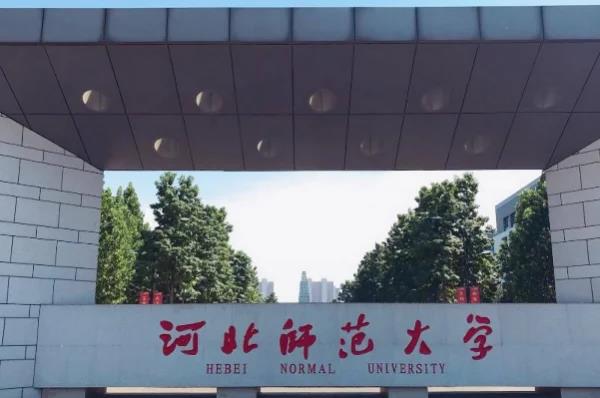 河	北计算机学校有哪些