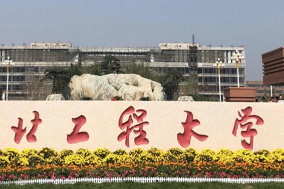 河	北护理学校