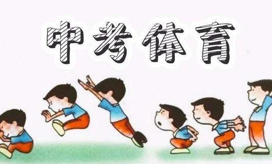 河	北省青少年航空学校补收
