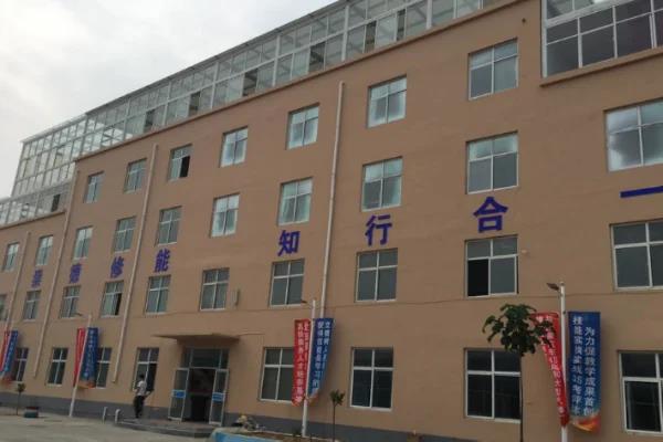 石	家庄中英航空中等专业学校