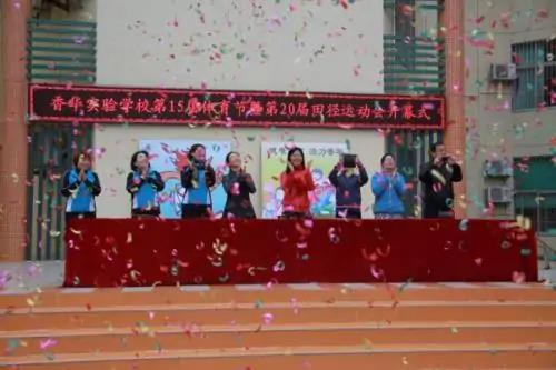 石	家庄旅游职业学校