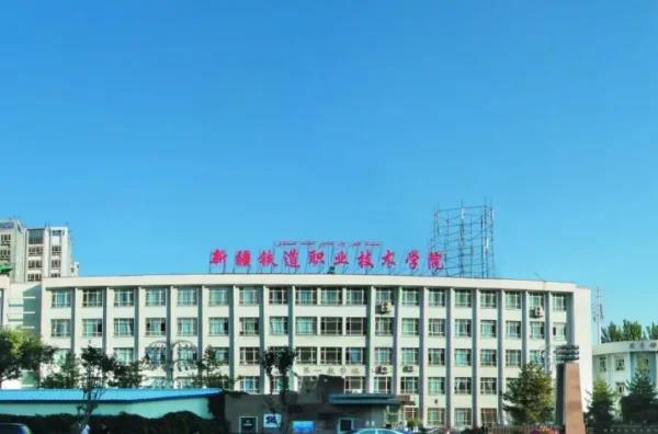 河	北高铁学校有哪些