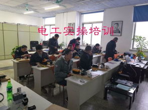 成都学电工,成都电工证培训机构有哪些