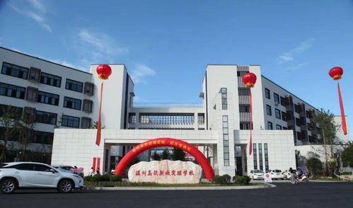 温州高铁学校,温州航空高铁职业技术学院怎么样