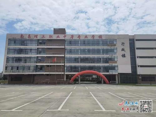 南昌旅游职业中专学校,江西旅游商贸职业学院有中专吗