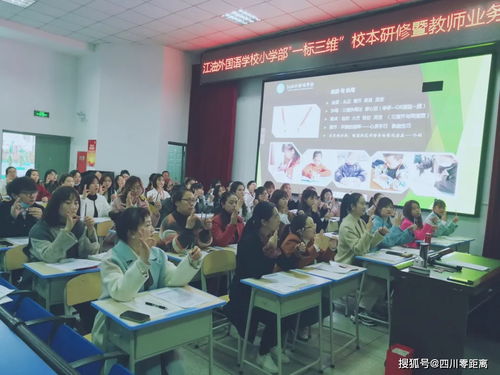 江油市幼师专业学校,绵阳江油幼儿师范。