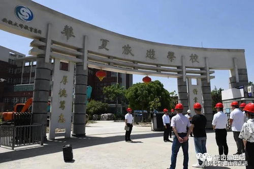 华夏旅游学校合肥,安徽华夏旅游学校好还是亚太旅游学校好??