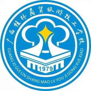 广西桂林商贸旅游技工学校怎么样,桂林商贸旅游技工学校地址