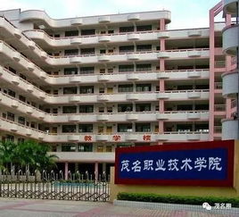 广东省茂名卫校,茂名卫生学校录取分数线