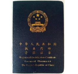 卫校药剂师是什么学历,药物制剂出来做什么？药剂师是什么专业出来？