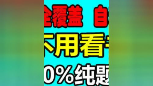 电工知识每日一学,电工基本知识点