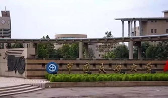 福州旅游中专航空学校,福建福州旅游中专学校