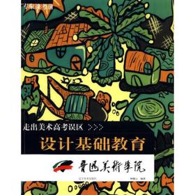 78美术高考网 坛蜜,如何准备美术高考？